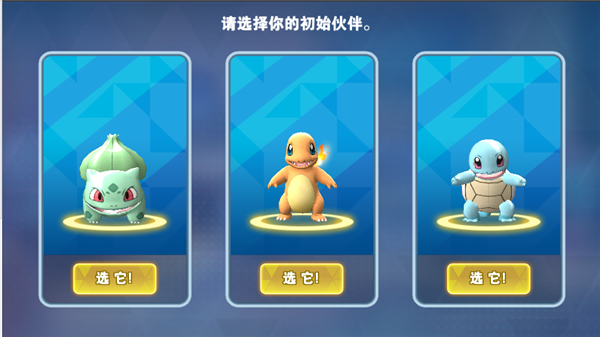 怎么玩宝可梦go？-精灵宝可梦go 新手教程