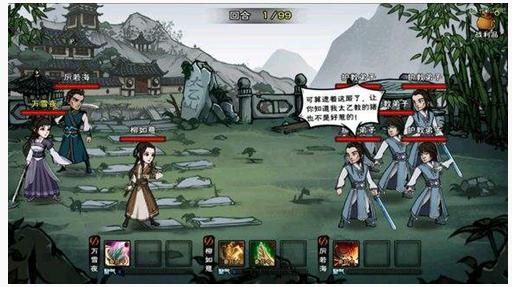 烟雨江湖肉主怎么玩？-江湖求生 ios 新手教学