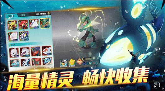 口袋之旅超梦的逆袭怎么过？-口袋之旅超梦新手能抓到吗