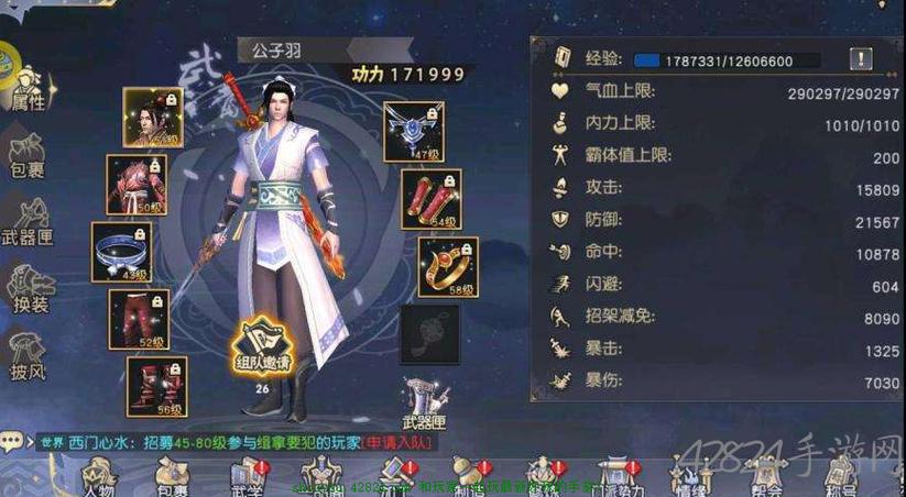 九阴真经3D什么职业适合新手新手玩什么职业好？-九阴3d不能开启新手引导