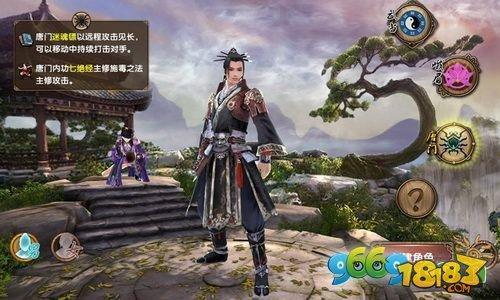 九阴真经3D什么职业适合新手新手玩什么职业好？-九阴3d不能开启新手引导