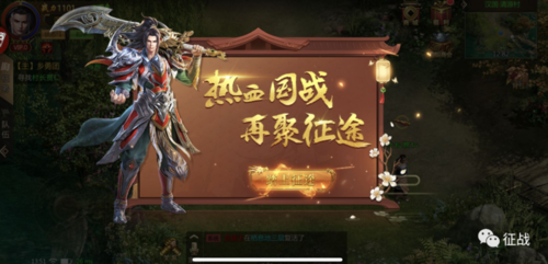 巨人网络2021年游戏有哪些？-巨人网络新手游