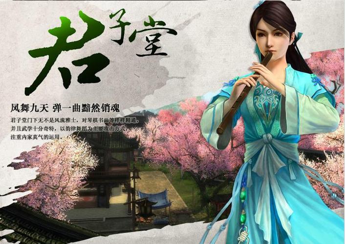 九阴真经现在什么门派比较好？我基本上是一个人，最好可以单刷副本。那些门派，宗派，江湖门派是什么意思？-九阴 新手 玩什么职业好