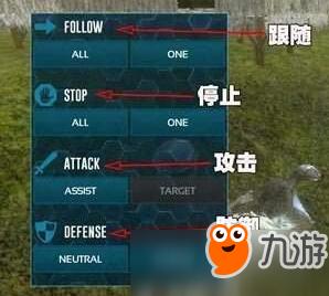 方舟怎么命令宠物攻击指定目标？-方舟指令新手圣器