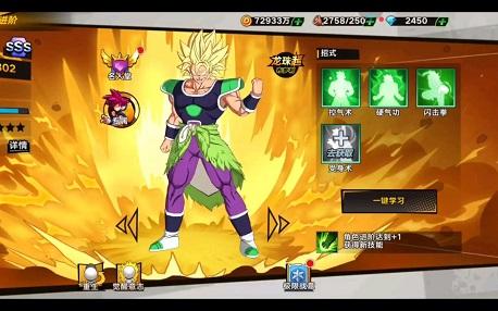 龙珠手游排行榜第一名？-龙珠最新手?[