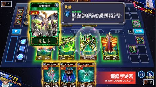 决斗之城2111怎么过？-决斗之城新手福利巨龙之灵