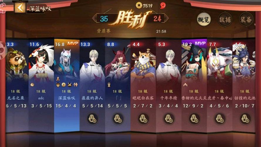 决战平安京怎么选上中下？-决战 平安京新手