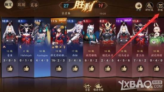 决战平安京怎么选上中下？-决战 平安京新手