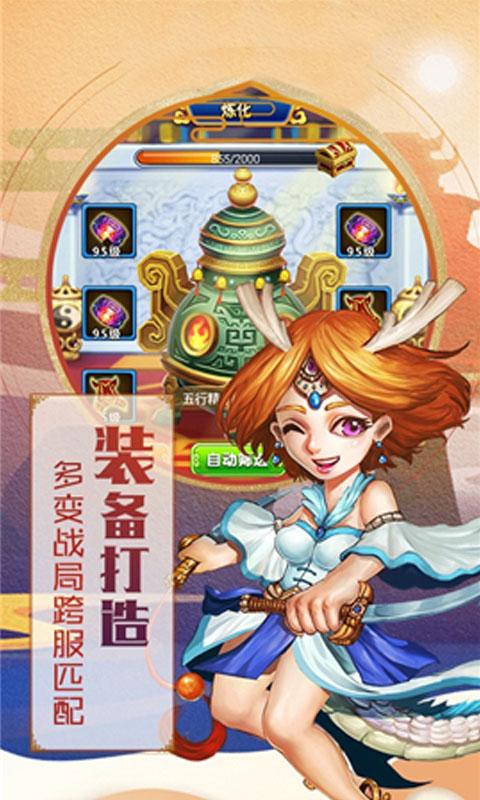 口袋版预约修行划算吗？-口袋西游怎么激活新手卡