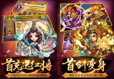 口袋版预约修行划算吗？-口袋西游怎么激活新手卡