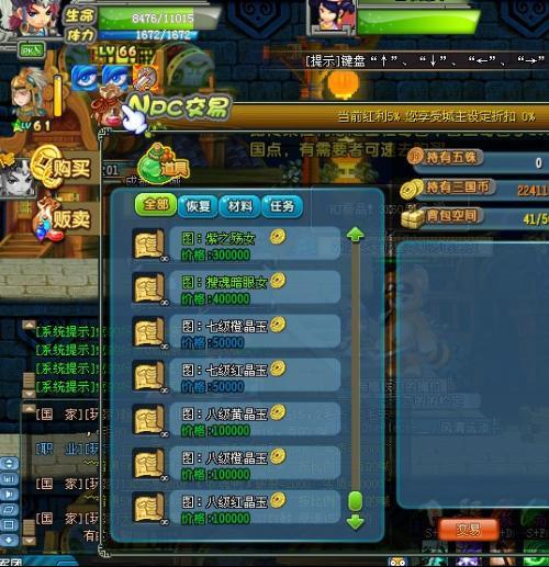 QQ三国新手成长礼包在那里领取？-叫我三国新手礼包