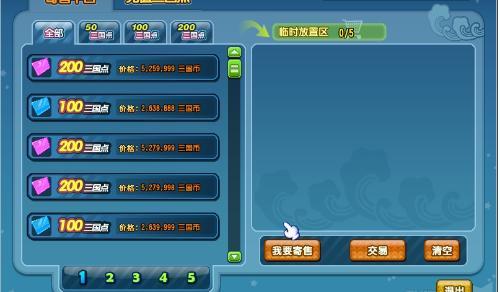 QQ三国新手成长礼包在那里领取？-叫我三国新手礼包