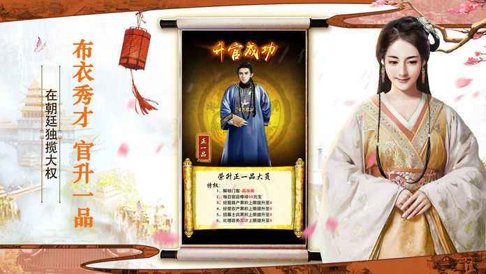 县令和知县有什么区别？-叫我小县令新手怎么玩
