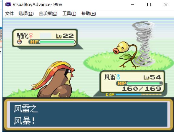 口袋妖怪叶绿和火红有什么区别？-口袋妖怪火红叶绿新手
