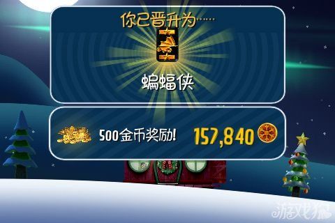求滑雪大冒险手游的全部军衔？-今年最新手游蝙蝠侠
