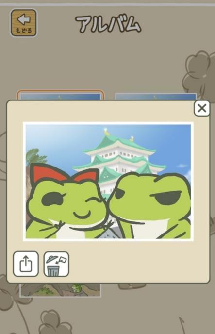 旅行青蛙怎么分享？-旅行青蛙新手登录