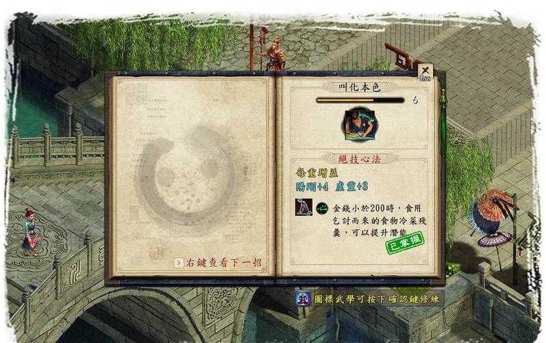 为什么我下载了金庸群侠传x进不去呀，总是说没网络？-金庸群侠传安卓版无法在新手机上使用
