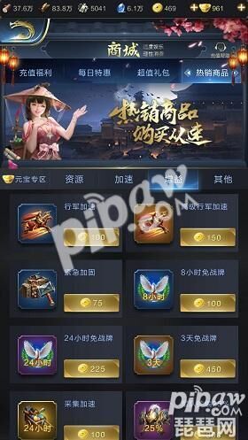 世间纷纷扰扰世界唠唠叨叨的歌名词？-乱世王者新手免战牌会消失吗