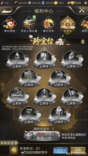 世间纷纷扰扰世界唠唠叨叨的歌名词？-乱世王者新手免战牌会消失吗