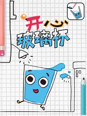 幸运咖的杯子怎么兑换？-开心玻璃杯新手兑换码