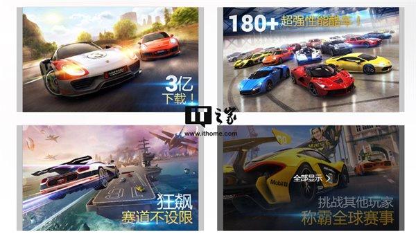 win10玩狂野飙车8，云数据怎么换成其他帐号的？-狂野飙车8多人赛新手怎么改车