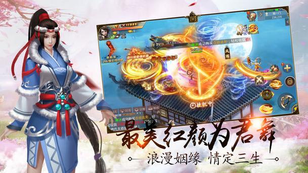 九辰风云录几个女主？-九州风云录新手攻略