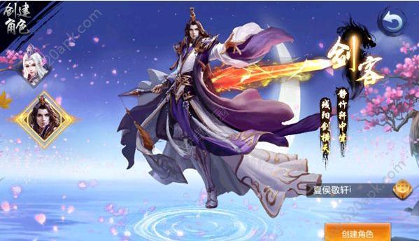 九辰风云录几个女主？-九州风云录新手攻略