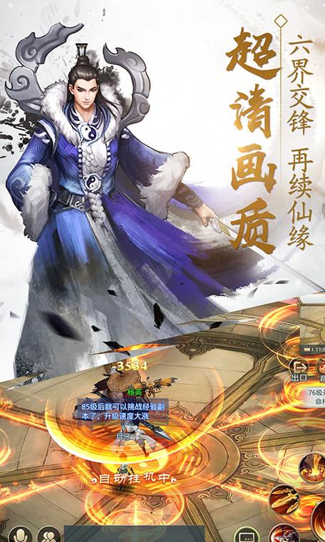 九州风云是什么意思？-九州风云新手