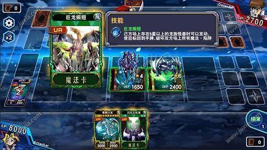 决斗之城中级训练2-2-5龙族的秘宝5怎么过？-决斗之城2新手最全攻略