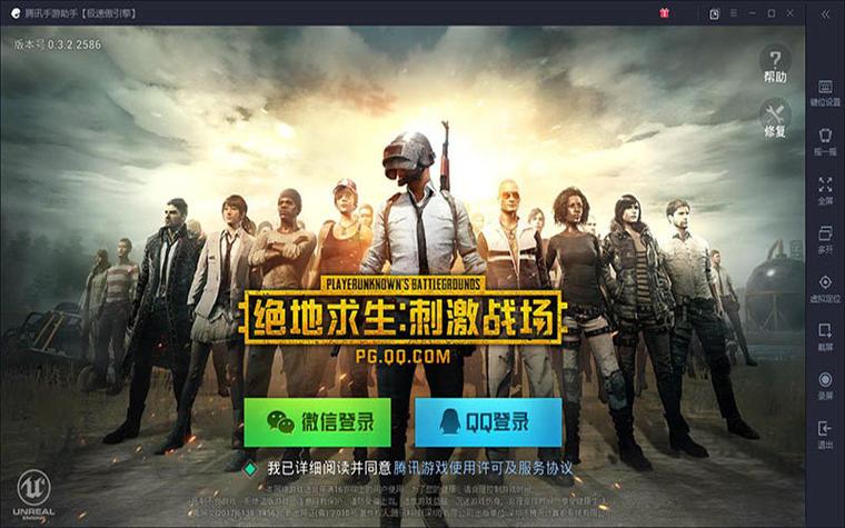 绝地求生刺激战场的回忆怎么登录？-绝地求生新手攻略网游