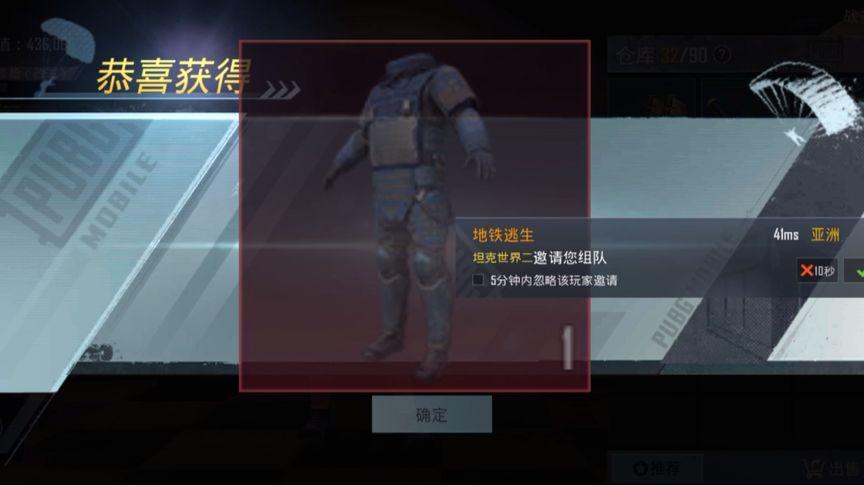 六级防具礼包怎么抽钢铁阵线？-钢铁英雄新手礼包