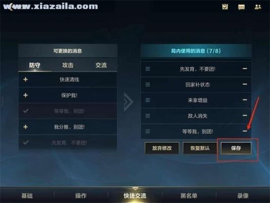 lol手游挂机加分吗？-联盟挂机最新手机版下载