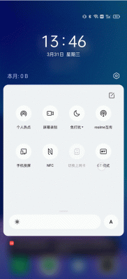 realme玩游戏怎么设置全面屏？-龙珠最新手游游戏