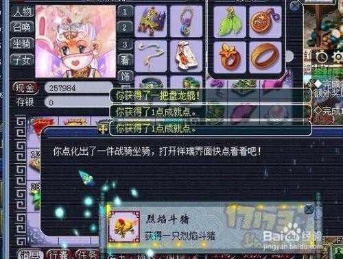 梦幻西游新手去哪里抓宝宝？-梦幻西游新手前期练什么宠物