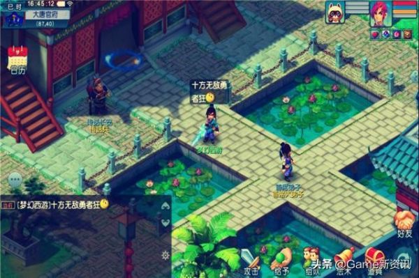 梦幻西游端游阴曹地府优劣？-梦幻西游新手玩阴曹地府