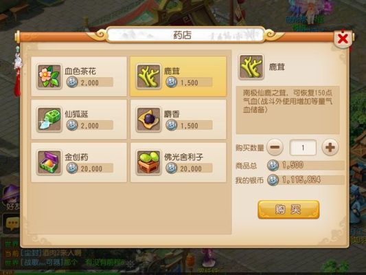梦幻西游新手帮派攻略？-梦幻新手帮派任务65级还能接任务