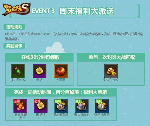 梦塔防银两怎么快速获得？-梦塔防新手礼包领取