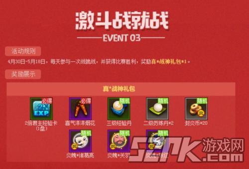 梦塔防银两怎么快速获得？-梦塔防新手礼包领取