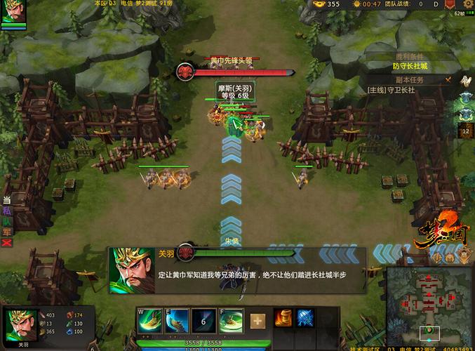 什么地方有几率初战黄巾？-梦三国新手黄巾初战