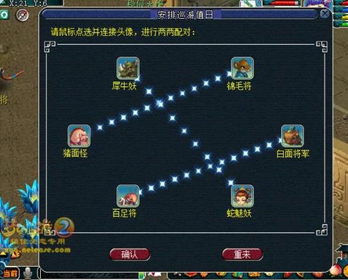 梦幻西游单开无底洞怎么玩？-梦幻无底洞新手攻略
