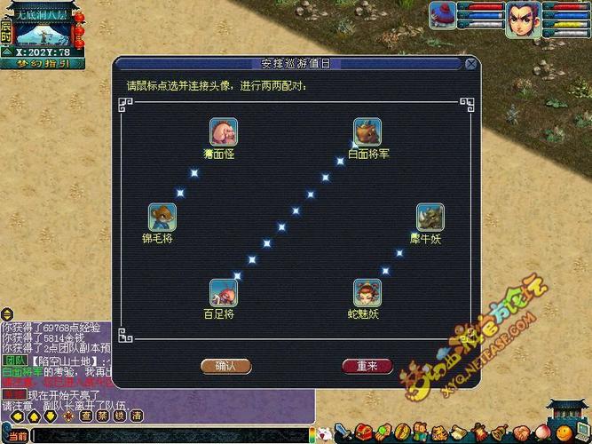 梦幻西游单开无底洞怎么玩？-梦幻无底洞新手攻略