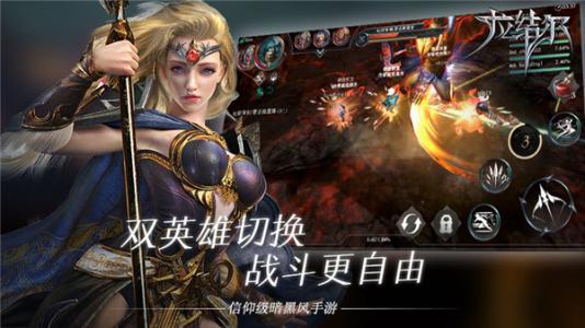 拉结尔手游哪个职业比较强？-拉结尔新手推荐职业