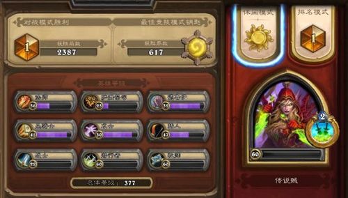炉石传说里面连击的具体规则是什么？-炉石传说新手盗贼连击