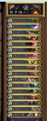炉石传说需要点卡吗？-炉石传说新手烧钱吗