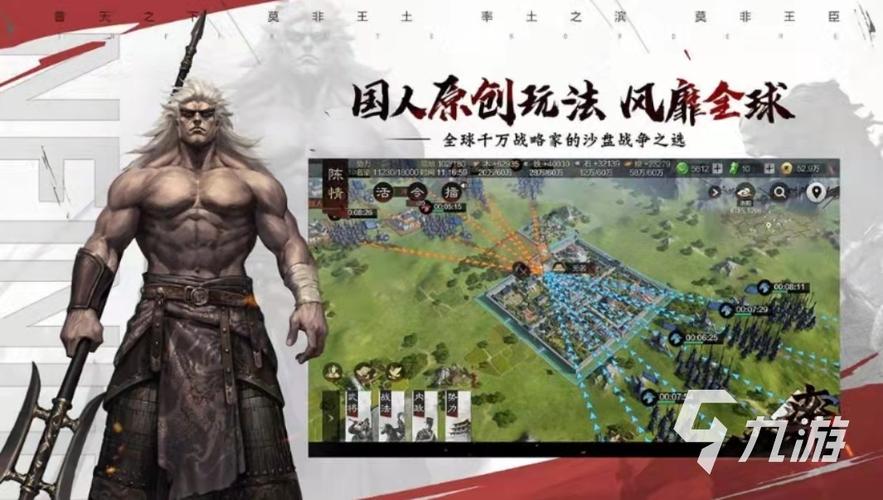 率土之滨新手教程怎么跳过？-率土之?I新手?M?
