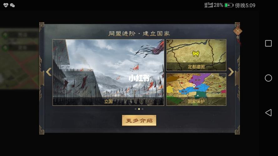 率土之滨新手教程怎么跳过？-率土之?I新手?M?