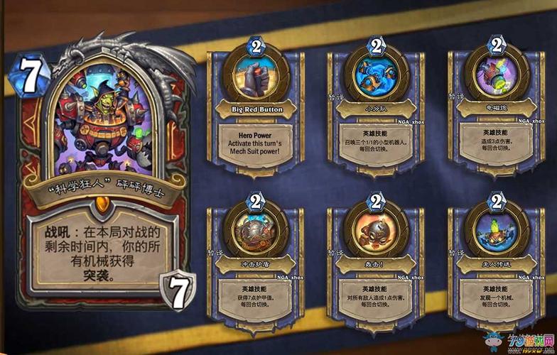 炉石开包顺序？-炉石传说新手教程打完
