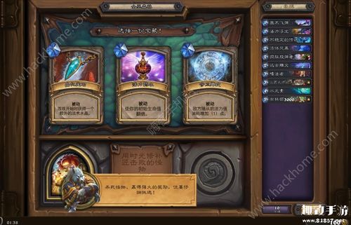 炉石传说兑换码最新领取地址怎么用攻略？-炉石的新手礼包是什么