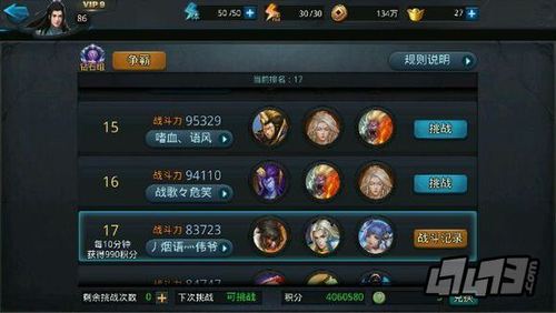 乱斗西游2奎木狼怎么选择搭配装备推荐？-乱斗西游2018新手攻略