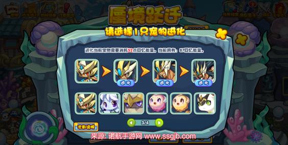 洛克王国蜃境跃迁先选哪个宠物？-洛克王国新手玩应该先抓什么宠物